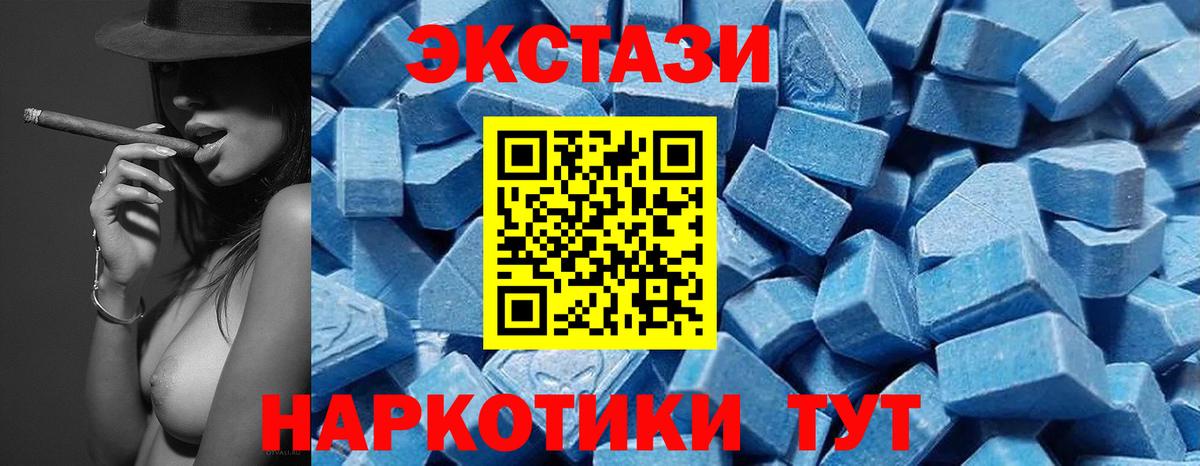 Экстази Philipp Plein  Ecstasy  Саратов  Экстази DUBAI  Вход с VPN 