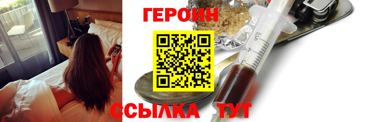 Экстази  Саратов  Меф   Вход с VPN  ГАШ  ГАШ  Кетамин  КОКАИН  Конопля  МЕТ 