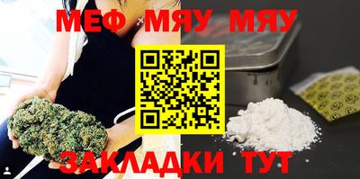 кокаин премиум Рязань