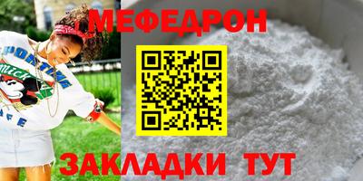 кокаин премиум Рязань