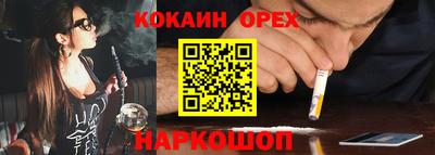 кокаин премиум Рязань