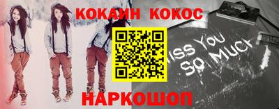 мефедрон мука Рыбинск