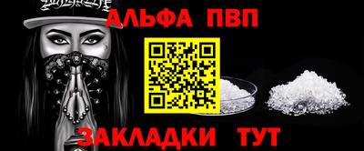 кокаин премиум Рязань