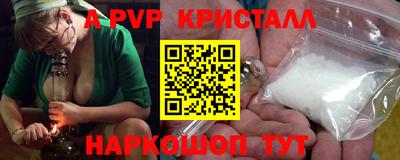 амфетамин Рузаевка