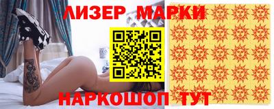 кокаин премиум Рязань