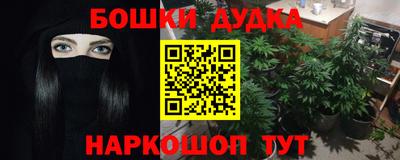 мефедрон мука Рыбинск