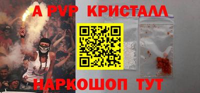 мефедрон мука Рыбинск