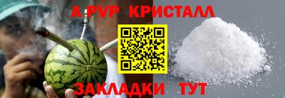 амфетамин Рузаевка
