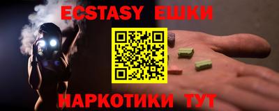 кокаин премиум Рязань