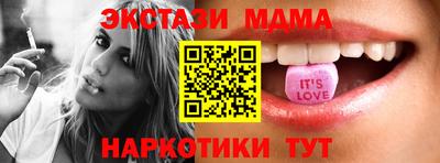 мефедрон мука Рыбинск
