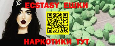 амфетамин Рузаевка