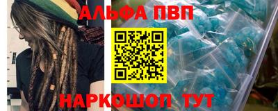 кокаин премиум Рязань