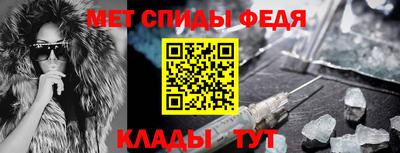 амфетамин Рузаевка