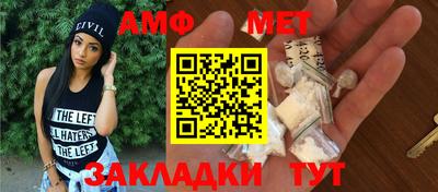 амфетамин Рузаевка