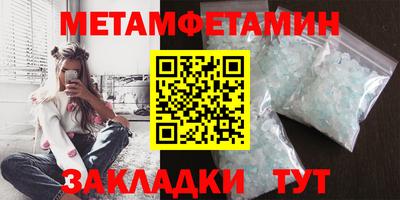 мефедрон мука Рыбинск