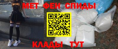 амфетамин Рузаевка