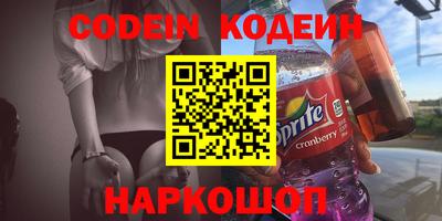 амфетамин Рузаевка