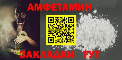 мефедрон мука Рыбинск