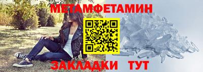 амфетамин Рузаевка