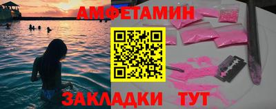 мефедрон мука Рыбинск