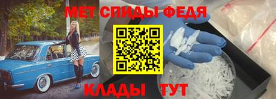 амфетамин Рузаевка