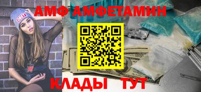 амфетамин Рузаевка