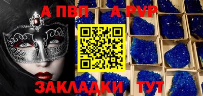 кокаин премиум Рязань