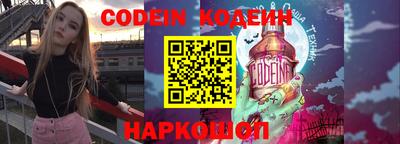 кокаин премиум Рязань