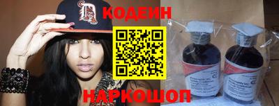 кокаин премиум Рязань