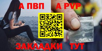 амфетамин Рузаевка
