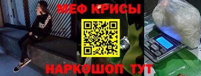 амфетамин Рузаевка
