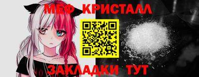 мефедрон мука Рыбинск