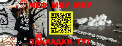 кокаин премиум Рязань