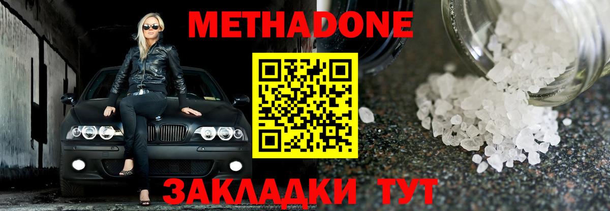 Каннабис Саратов