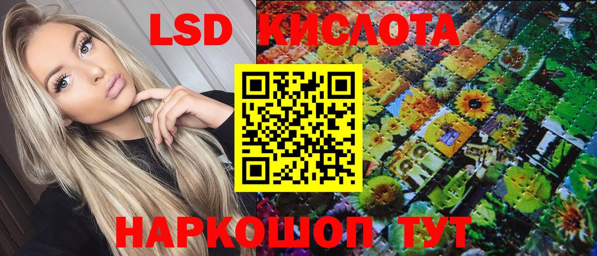 Марки NBOMe 1,8мг  цены   Марки NBOMe 1,8мг  Саратов  Вход с VPN 