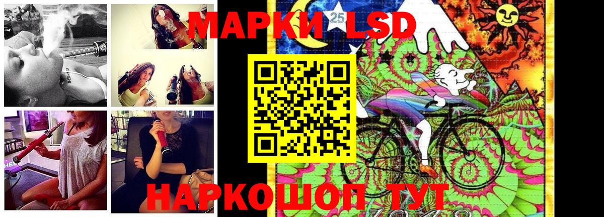 Марки N-bome 1,8мг Саратов