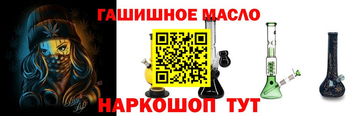 ТГК вейп с тгк Саратов